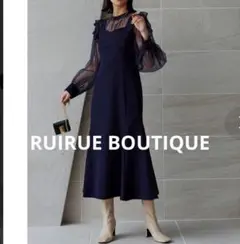 RUIRUE BOUTIQUE ロングワンピース M ネイビー 結婚式　美品のサムネイル