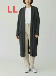 ロング丈 カーディガン ブラックグレー