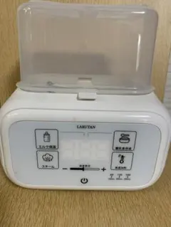 LARUTAN ミルク・離乳食ウォーマー