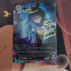 WS 角川スニーカー文庫 願いを紡ぐ少女たち SP サイン - メルカリ