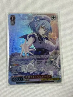 2026年最新】ヴァイスシュヴァルツの人気アイテム - メルカリ