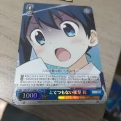 2026年最新】ヴァイス 面接練習 綾の人気アイテム - メルカリ