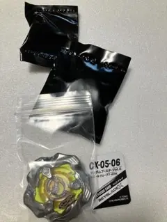 2セット】ホエールウェーブ7-60K ベイブレードX CX-05 - メルカリ