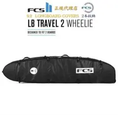 2025年最新】ロングボード ケース 9.2の人気アイテム - メルカリ