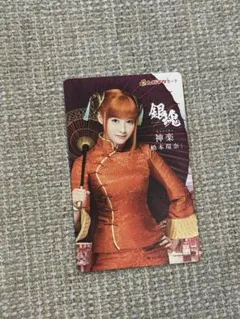 tskido_mer様 リクエスト 2点 まとめ商品