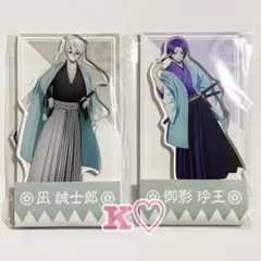 ブルーロック ＊ LAWSON 新撰組　アクスタ　凪　玲王