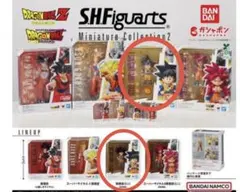 S.H.Figuarts ミニチュアコレクション2 孫悟空（ミニ）