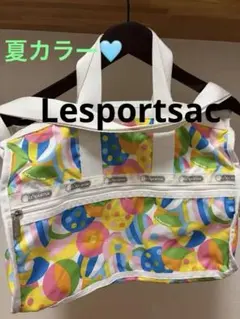 LeSportsac ボストンバッグ マルチカラー　旅行 ジム　軽量のサムネイル