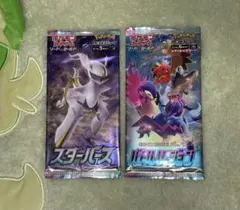 ポケモンカード スターバース　バトルリージョン