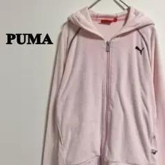 PUMA ピンク フルジップパーカー　L 長袖　タオル生地　刺繍ロゴ　部屋着