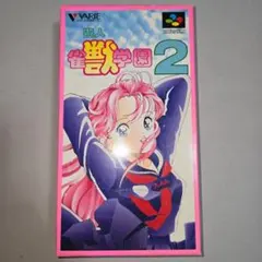 2025年最新】遊人雀獣学園2の人気アイテム - メルカリ