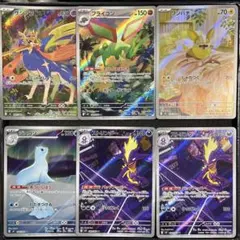 【極美品】　ポケモンカード　AR セット　まとめ売り　インフェルノx