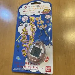【激レア/当時物】てんしっちのたまごっち ピンク　バンダイ 1997年