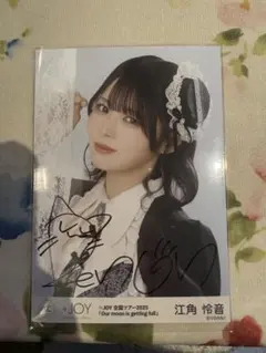 2026年最新】江角怜音 直筆の人気アイテム - メルカリ