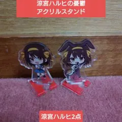 涼宮ハルヒの憂鬱 アクリルスタンド 5種セット ダイソー DAISO - メルカリ