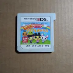 ちょ〜りっち！たまごっちのプチプチおみせっち　3DS　ソフト　箱無し