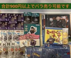 ヒロアカ　一番くじ バラ売り可　まとめ売り　アクリルスタンド等