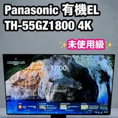 2026年最新】パナソニック panasonic th－55gz1000 有機elテレビ viera