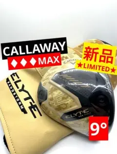 2026年最新】キャロウェイ エリート トリプルダイヤ MAXの人気アイテム