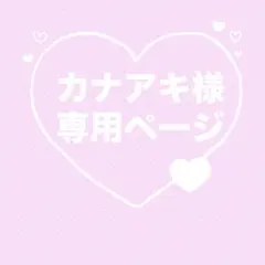 ＊ジョリーフルール＊ハンドメイド