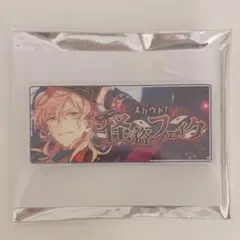 2026年最新】羽風薫 缶の人気アイテム - メルカリ