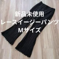 【おともみさま様専用】総レースフレアパンツ 黒 Mサイズ