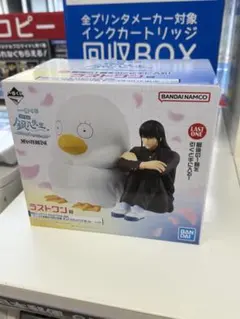 一番くじ　銀魂　銀八先生　ラストワン賞　桂&エリザベス