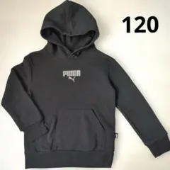 【プーマ】美品 120 パーカー