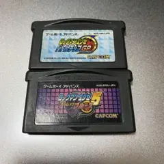 ロックマンエグゼ5 チームオブブルーズ　バトルチップGP ゲームボーイアドバンス