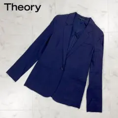 セオリー リネン混 テーラードジャケット 背抜き 春夏用 紺 0*HD1262