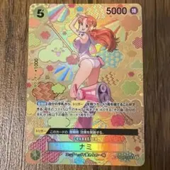 2026年最新】ナミ sr sp op08-106 psa10の人気アイテム - メルカリ
