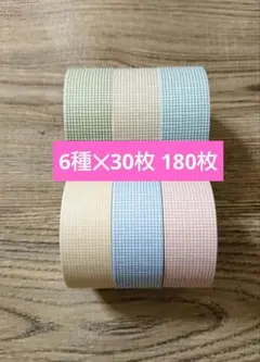 hokkosさん ラベラーロールシール 方眼 6種 切り売り 180枚②