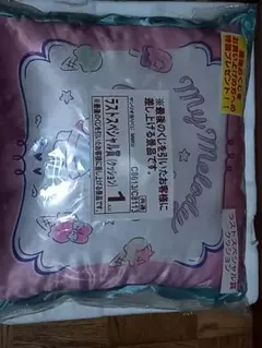 マイメロ　ローソン一番くじラストワン賞