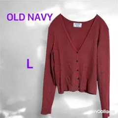 USA古着 OLD NAVY リブニット カーディガン L テラコッタのサムネイル