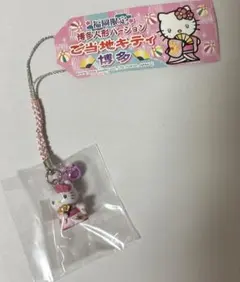 ハローキティ ご当地 根付 ストラップ 福岡 博多人形
