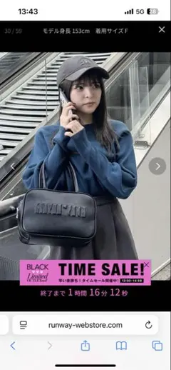 クルーネックボリュームスリーブニット　ブルー