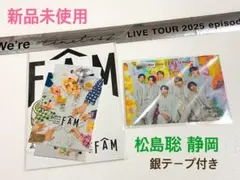 timelesz 会場限定 静岡 松島聡 ステッカーセット ★新品未使用★