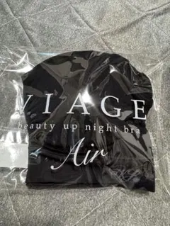 1点のみ出品！新品・未開封☆VIAGEナイトブラ Air・SMサイズ☆のサムネイル