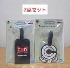 一番くじ　ドラゴンボール　スナップコレクション2 G賞ラバーコレクション