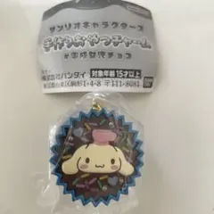 Maaaaa⋆︎*♡様 リクエスト 2点 まとめ商品