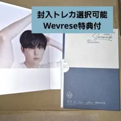 DxS Serenade COMPACT Ver. スングァン