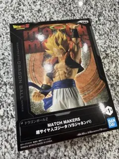 の*り様 ドラゴンボールZ MATCH MAKERS 超サイヤ人ゴジータ