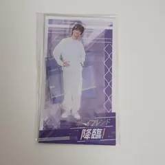 【新品未開封品】髙橋海人 末澤誠也 ボーイフレンド降臨 アクリルスタンド メルカリ