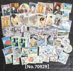 使用済み切手　浮世絵・混合　　　　　　紙無し50枚