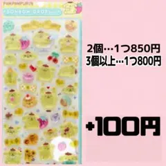 カリモフ@値段交渉OKプロフ確認様 リクエスト 4点 まとめ商品