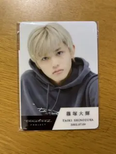 タイプロ　篠塚大輝　トレカ