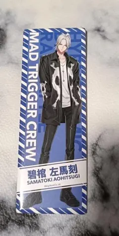 2025年最新】碧棺左馬刻 缶バッジの人気アイテム - メルカリ