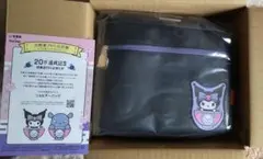 吉野家クロミ化計画キャンペーンショルダーバッグ非売品（未開封未使用品）