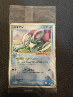 ポケパークのスイクン PROMO 039/PCG-P 2枚セット ポケパークのスイクン PROMO 039/PCG-P 2枚セット - メルカリ