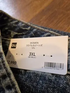 GU 3Dバレルジーンズ UL 3XLのサムネイル